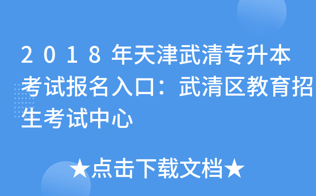 2018匣ԇڣ^(q)ԇ