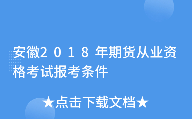 2018؛ĘI(y)Yԇ(bo)l
