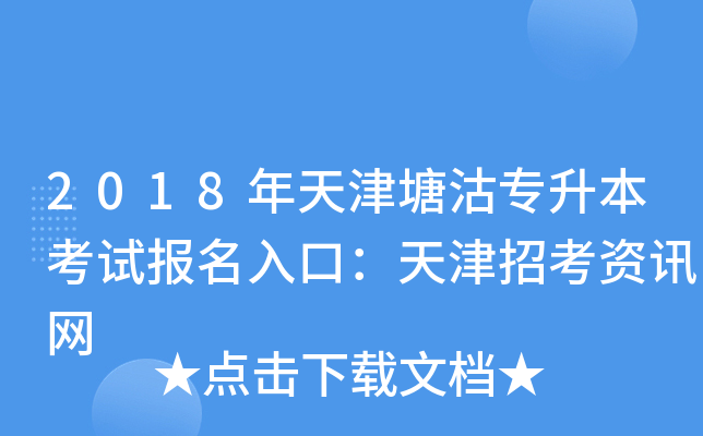 2018ԇڣпYӍW(wng)
