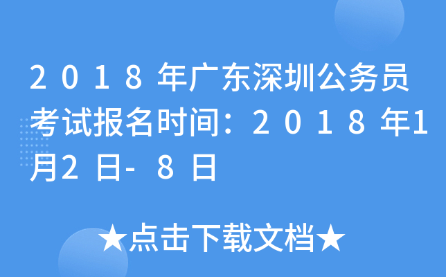 2018V|ڹ(w)Tԇ(bo)r(sh)g201812-8