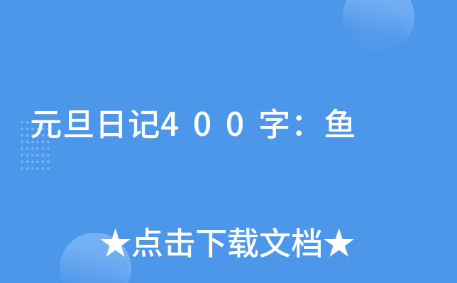 Ԫӛ400֣~