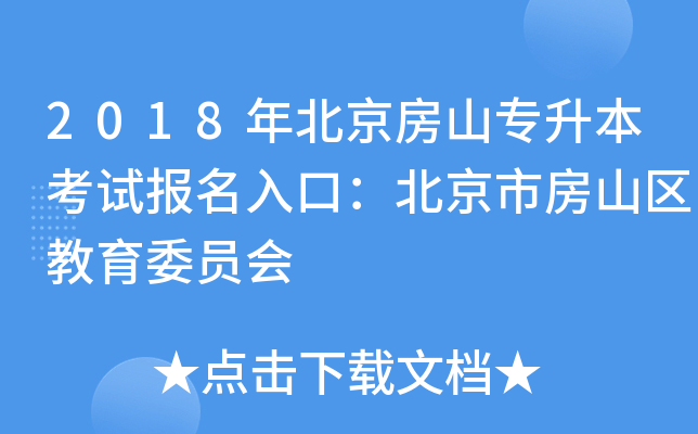 2018걱ɽԇڣзɽ^(q)ίT
