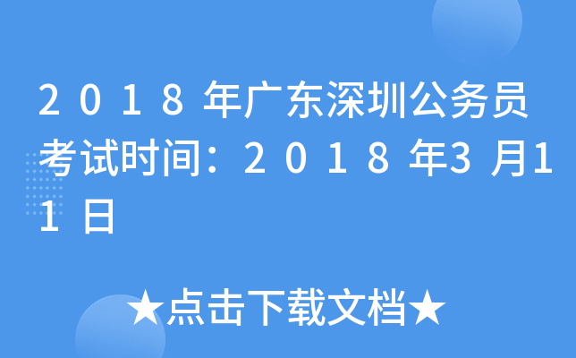 2018V|ڹ(w)Tԇrg2018311