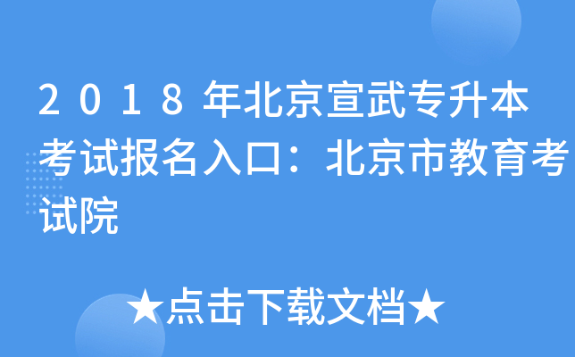 2018걱䌣ԇڣнԇԺ