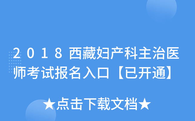 2018؋Da(chn)t(y)ԇڡ_ͨ