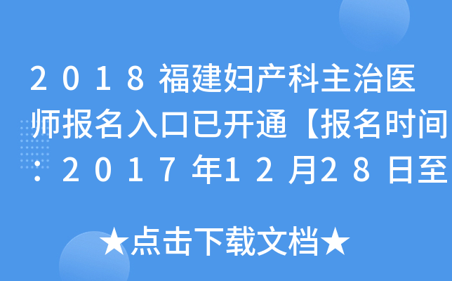2018Da(chn)t(y)(bo)_(ki)ͨ(bo)r(sh)g201712282018119ա