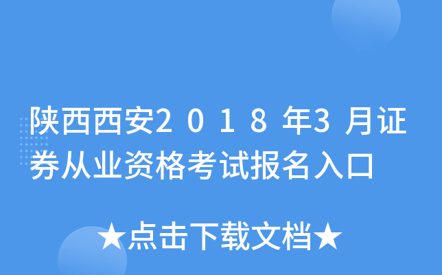 20183CȯĘI(y)Yԇ(bo)