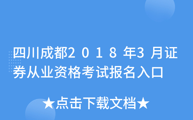 Ĵɶ20183CȯĘI(y)Yԇ
