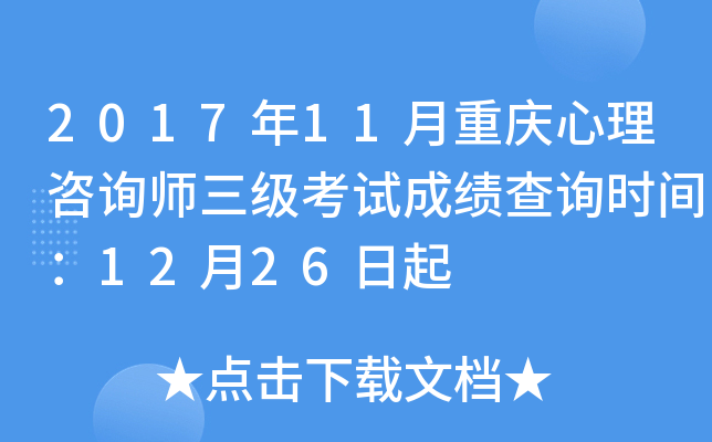 201711ؑcԃԇɿԃrg1226