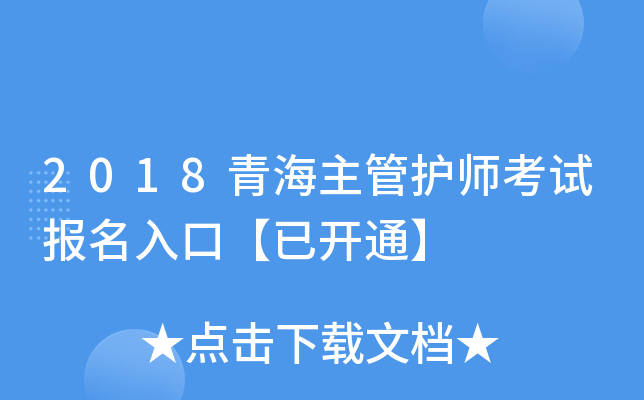 2018ຣoԇڡ_ͨ