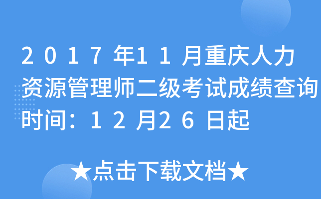 201711ؑcYԴ펟ԇɿԃrg1226