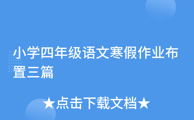 СW(xu)꼉(j)Z(y)ĺI(y)ƪ