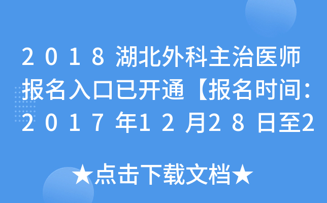 2018t(y)(bo)_(ki)ͨ(bo)r(sh)g201712282018119ա