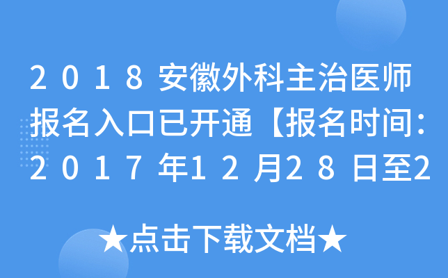 2018t(y)(bo)_(ki)ͨ(bo)r(sh)g201712282018119ա