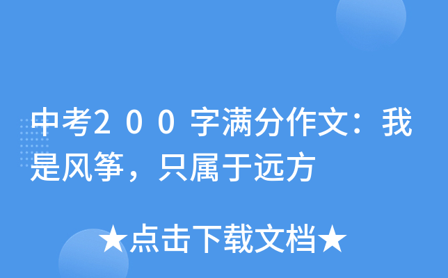 п200֝MģL(fng)~ֻh(yun)