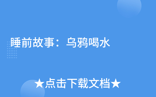 ˯ǰ£fˮ