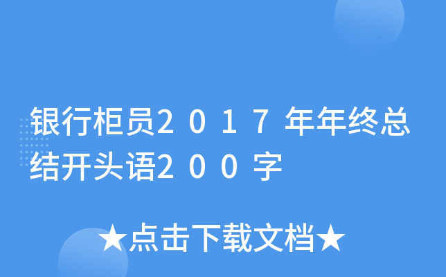yйT2017KY(ji)_^Z200