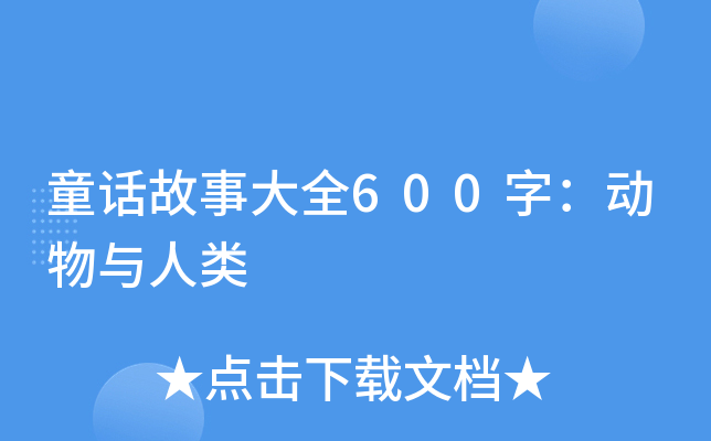 ͯԒ´ȫ600֣c