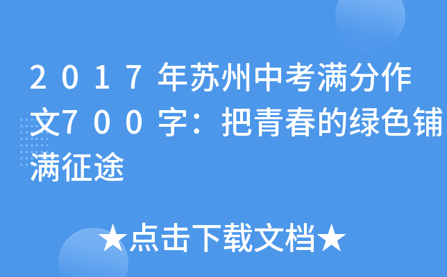 2017KпM700֣ഺľGɫ䁝M;