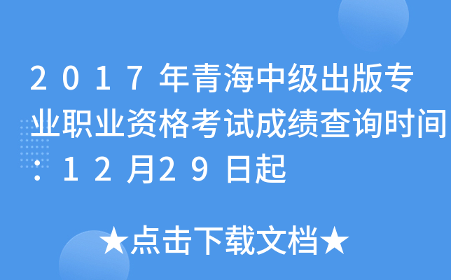 2017ຣм挣I(y)I(y)Yԇɿԃrg1229