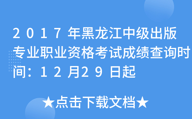 2017м挣I(y)I(y)Yԇɿԃrg1229