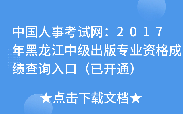 Ї¿ԇW(wng)2017м(j)挣I(y)Yɿԃ?ni)ڣ_ͨ