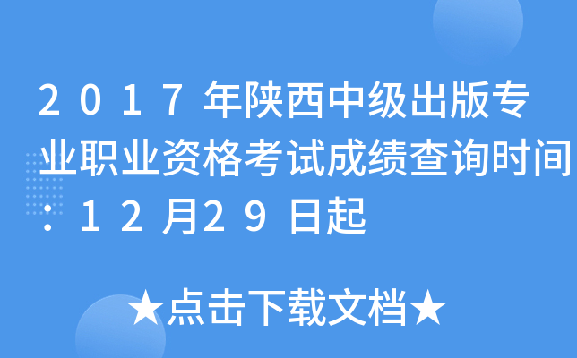 2017м挣I(y)I(y)Yԇɿԃrg1229