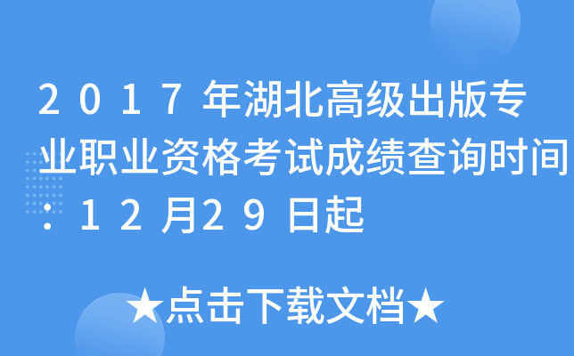 2017߼挣I(y)I(y)Yԇɿԃrg1229