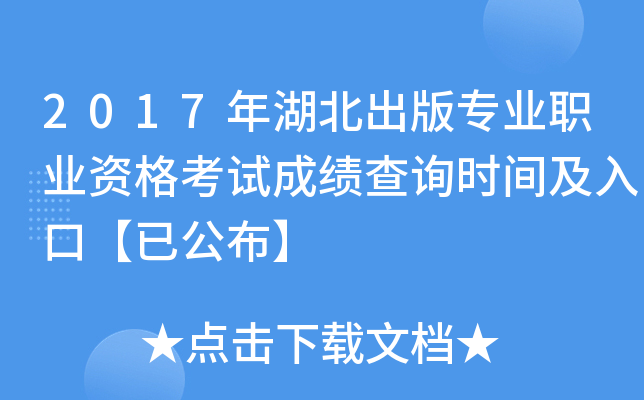 2017挣I(y)I(y)Yԇɿԃrgڡѹ
