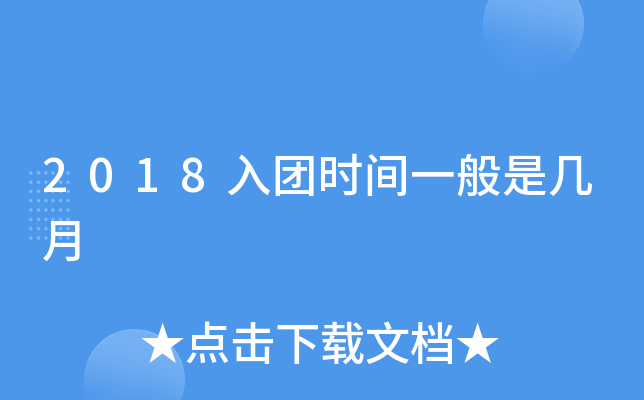 2018Frgһǎ