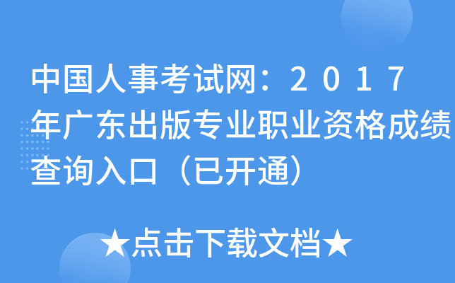 Ї(gu)¿ԇW(wng)2017V|挣I(y)I(y)Yɿ(j)ԃ?ni)ڣ_ͨ