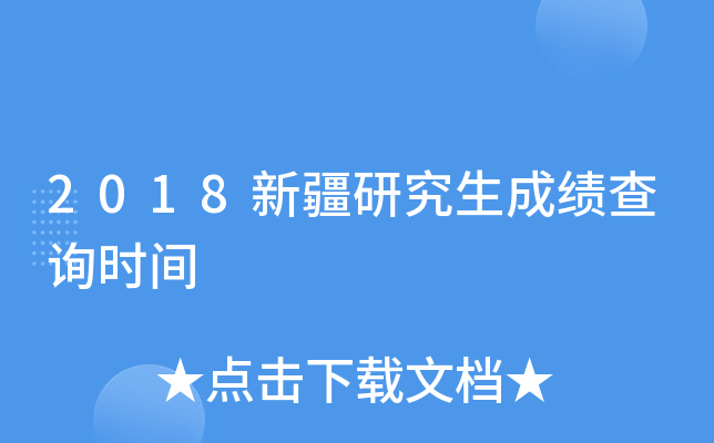 2018½оɿԃrg