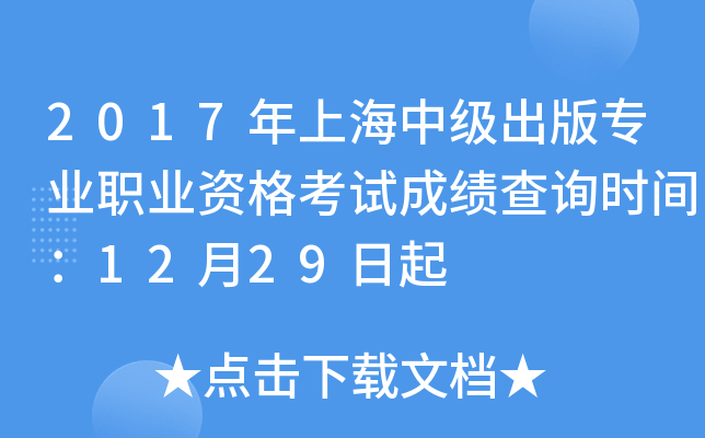 2017Ϻм挣I(y)I(y)Yԇɿԃrg1229