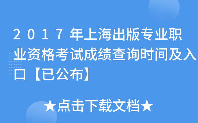 2017Ϻ挣I(y)I(y)Yԇɿԃrgڡѹ