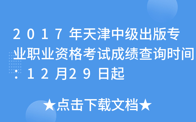2017м挣I(y)I(y)Yԇɿԃrg1229