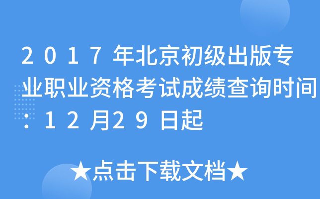 2017걱挣I(y)I(y)Yԇɿԃrg1229