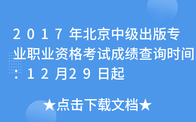 2017걱м挣I(y)I(y)Yԇɿԃrg1229