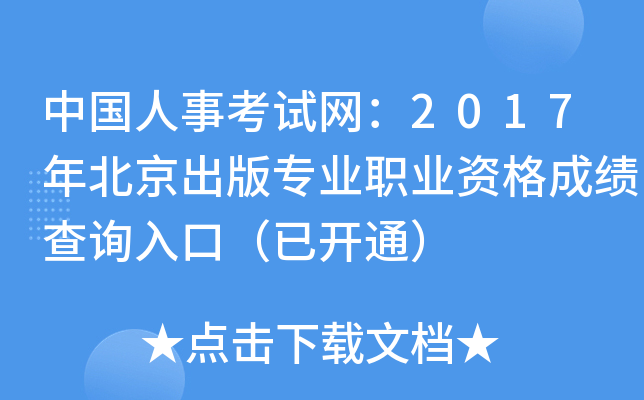 Ї(gu)¿ԇW(wng)2017걱挣(zhun)I(y)I(y)Yɿ(j)ԃ(xn)?ni)ڣ_(ki)ͨ