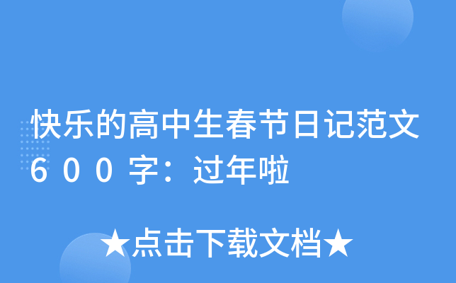 옷(l)ĸ(ji)ӛ600֣^(gu)