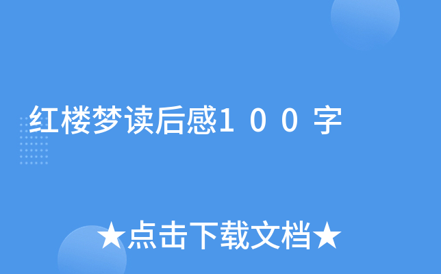 tǉ(mng)x100