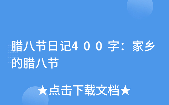 D˹(ji)ӛ400֣l(xing)D˹(ji)