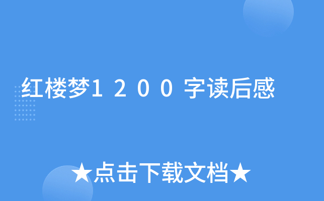 tǉ1200x