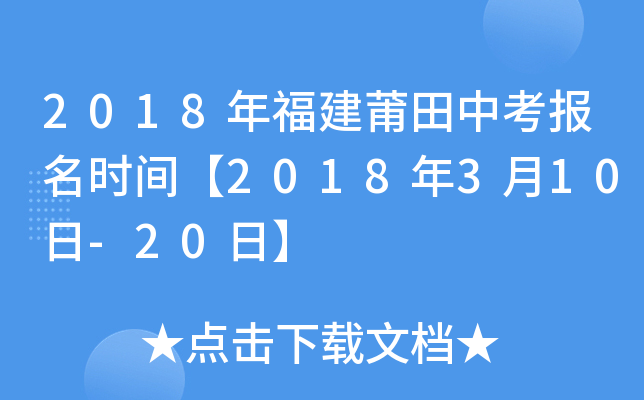 2018긣пrg2018310-20ա