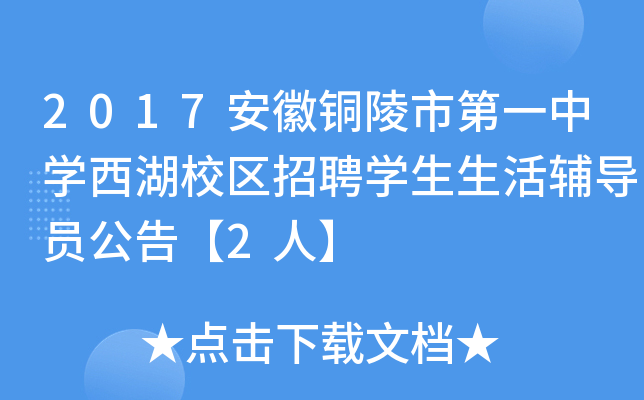 2017~еһЌW(xu)У^(q)ƸW(xu)o(do)T桾2ˡ