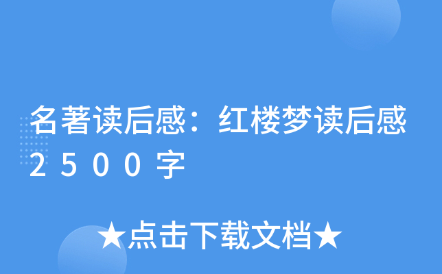 xУtǉx2500