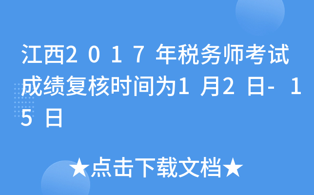 2017궐(w)ԇɿ(f)˕r(sh)g12-15