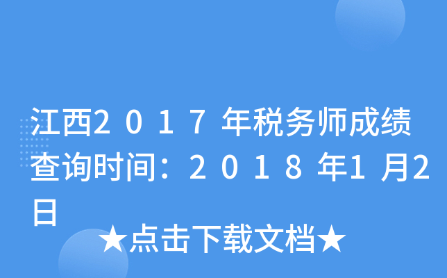 2017궐(w)ɿ(j)ԃr(sh)g201812