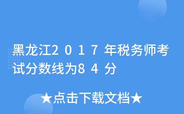 2017궐(w)ԇ?jn)?sh)84