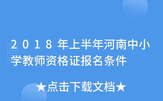 2018ϰСW(xu)̎YCl