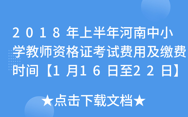2018ϰСW̎YCԇMüUMrg11622ա